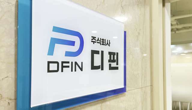 디핀이 경제 불확실성 속에서도 인재 채용과 내부 투자에 적극적이며 안정적인 성장 전략을 바탕으로 꾸준히 내실을 다져왔다고 10일 밝혔다 사진디핀 제공