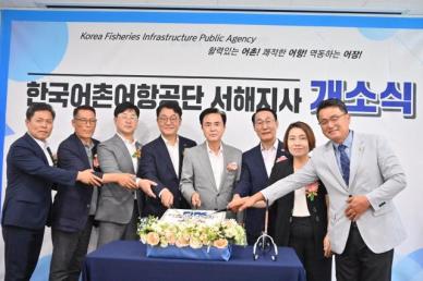 충남도 서해 어촌어항 지도 확 바꾼다