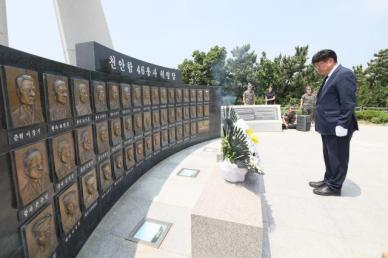 도성훈 교육감, 백령도 찾아 천안함 위령탑 참배·해병대 국군장병 격려 