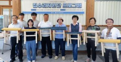 전남 담양군 집수리 교육 지원 프로그램 마무리   
