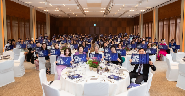 9일 신라호텔 에메랄드홀에서 열린 한국여성경제인협회 남서울지회 제4회 여성기업주간 및 지회 창립 3주년 기념행사에서 참석자들이 기념촬영 하고 있다 사진여경협 남서울지회
