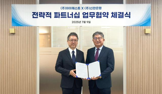 지난 9일 서울시 구로구 소재 아이퀘스트 본사에서 ERP 내 뱅크인 플랫폼 서비스 제공을 위한 업무 협약을 체결하고 전성익 신한은행 디지털솔루션본부장 및 김순모 아이퀘스트 대표이사가 기념 촬영하는 모습 사진신한은행
