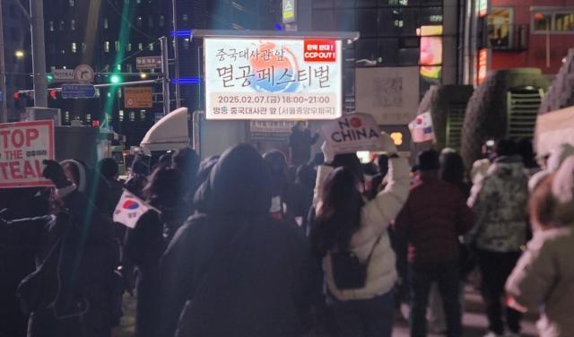 지난 2월 주한중국대사관 앞에서 열린 멸공페스티벌 사진연합뉴스