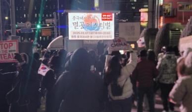 외교부 中대사관, 안전보장 조치 강화 요청