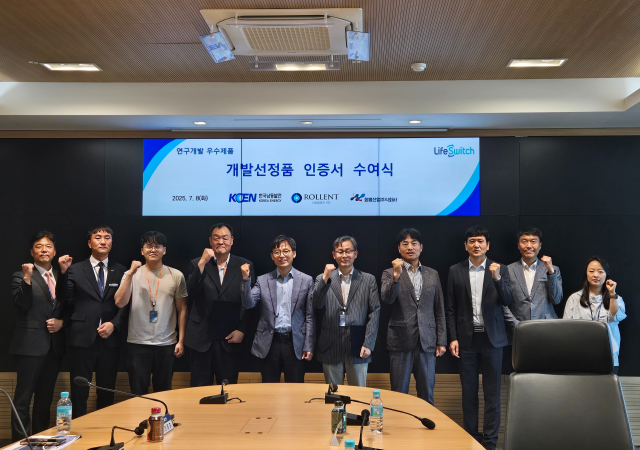 사진한국남동발전