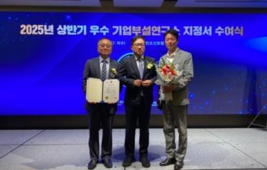 온품, 과기부 장관상 수상···전파관리 혁신 기여