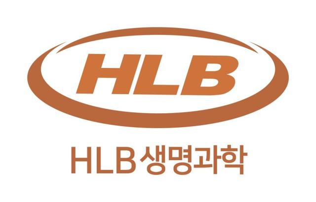 HLB생명과학 CI사진HLB생명과학