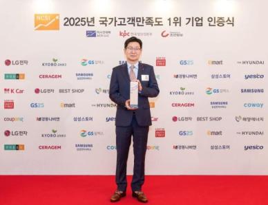 LG전자, 국가고객만족도 16개 업종 1위…10년 연속 최다 수상