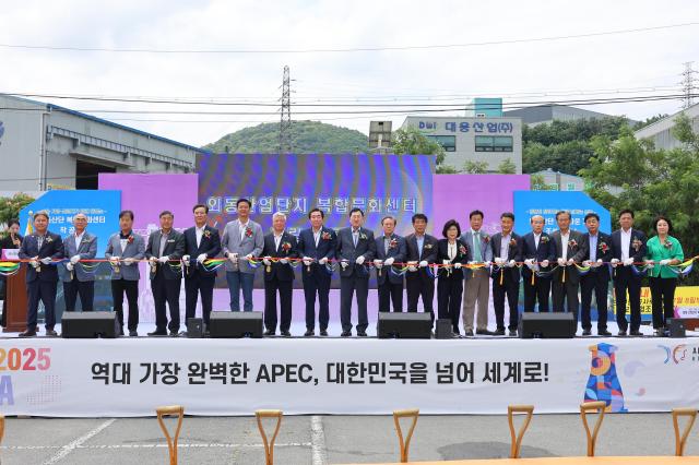 경주 외동산단 복합문화센터 착공식 장면 사진경주시