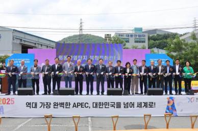경주 외동산단 복합문화센터, 착공식 개최…산업도시 재도약 시동