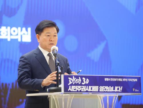 박승원 광명시장이 민선8기 3주년 기자회견을 열고 있다사진광명시