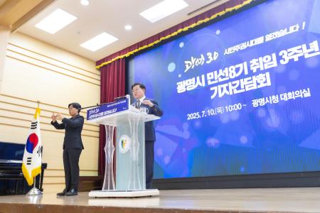 사진광명시