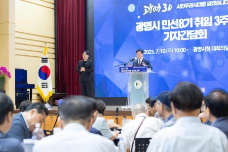 사진광명시
