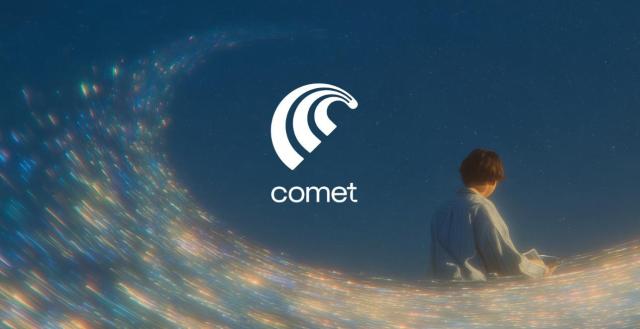 코멧 사진퍼플렉시티