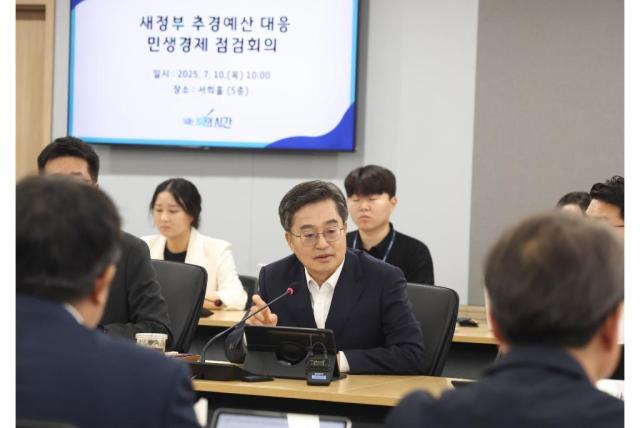 10일 오전 김동연 경기도지사가 경기도청 서희홀에서 행정12부지사와 소관 실국장이 참석한 가운데 정부 추경 관련 도 추진상황 점검 회의를 하고있다 사진경기도