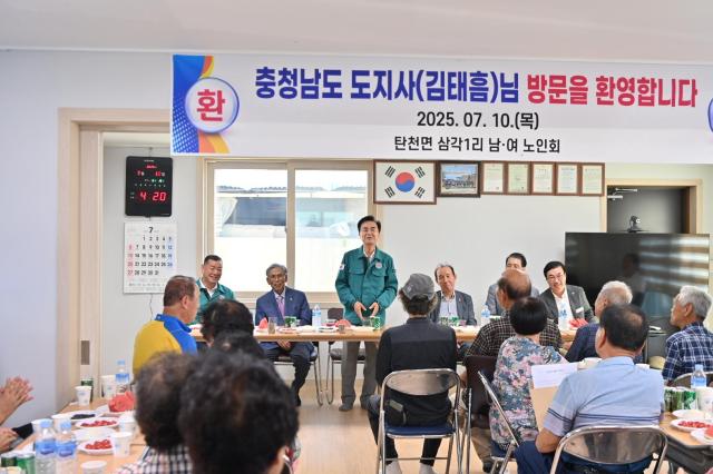 김태흠 충남지사 공주 경로당 2곳