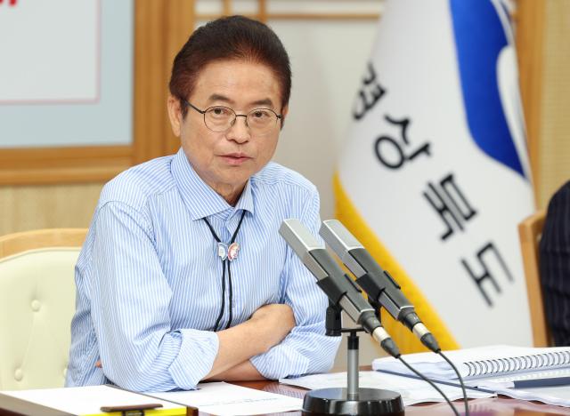 이철우 경북도지사 사진경상북도