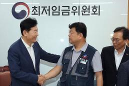 2026년 최저임금 1만320원…17년만의 노사공  합의