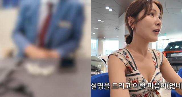 "상담 할 기분 아냐"... 실시간 난리난 '현대차' 직원 응대