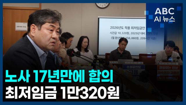 사진ABC AI 뉴스