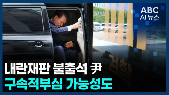 사진ABC AI 뉴스