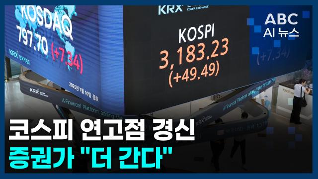 사진ABC AI 뉴스