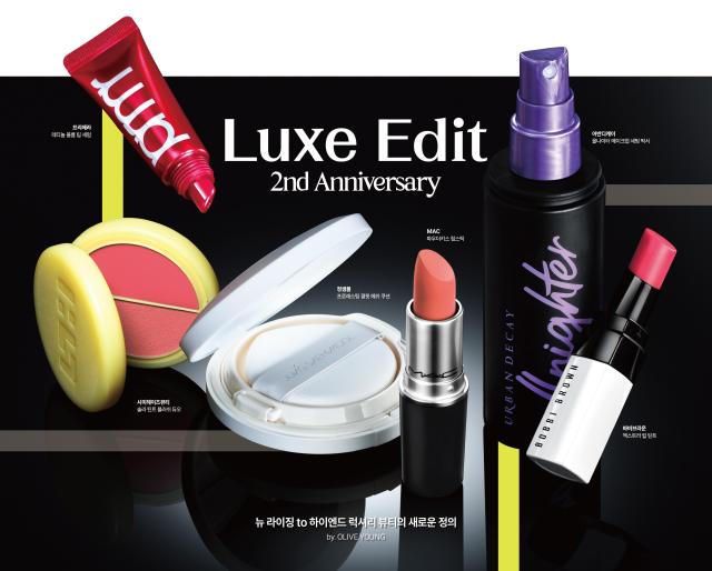 欧利芙洋加码高端美妆市场 打造"Luxe Day"品牌促销新阵地 