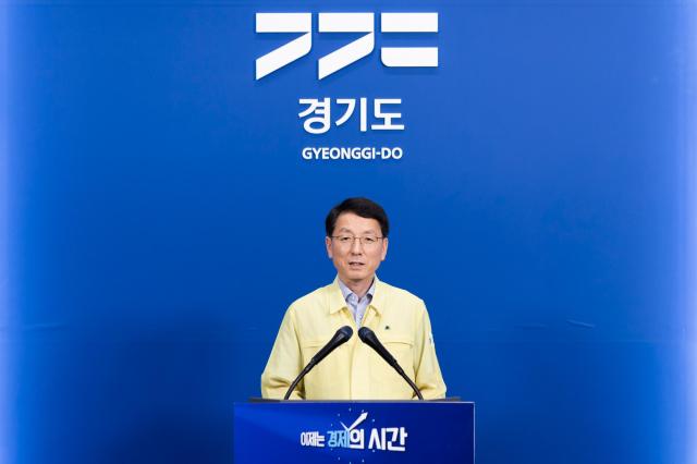 11일 오전 경기도청 브리핑룸에서 김성중 행정1부지사가 경기도 극한 폭염 긴급대책 발표를 하고 있다 사진경기도