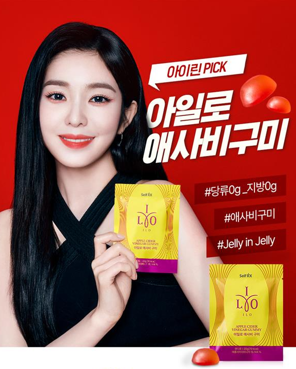 아일로 애사비 구미 제품 포스터사진동아제약