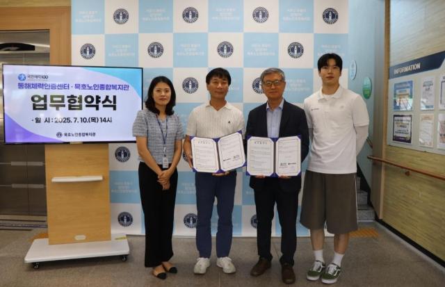 묵호노인종합복지관이 동해체력인증센터와 지역 어르신들의 체력 향상 및 건강 증진을 위한 업무협약을 체결하고 있다 사진묵호노인종합복지관