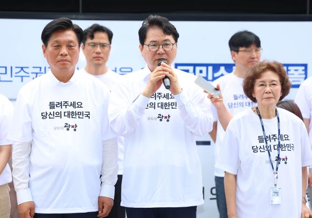 국정기획위원회 이한주 위원장이 1일 서울 종로구 국정기획위 앞에서 열린 버스로 찾아가는 모두의 광장 출정식에서 격려사를 하고 있다사진연합뉴스