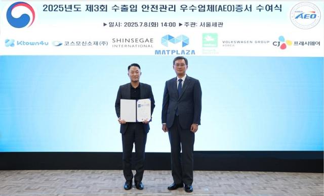 지난 8일 열린 ‘2025년도 제 3회 수출입 안전관리 우수업체AEO증서 수여식’에서 신상화 신세계인터내셔날 지원담당 상무왼쪽와 고석진 서울본부세관장오른쪽이 기념사진을 촬영하고 있다 사진신세계인터내셔날