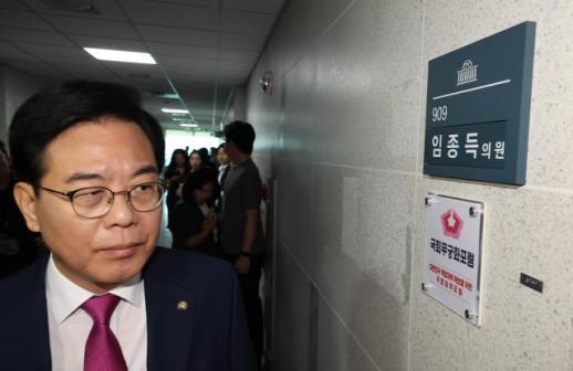 임종득 의원실 특검 압색에…野 정치 보복 중단하라 규탄