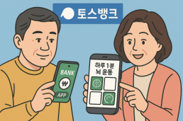 [배드뱅크 윤곽] 배드뱅크 재원 절반, 1·2금융권 같이 부담…빚탕감 속도전