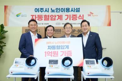 이충우 여주시장 민관이 함께하는 건강복지 사업을 지속 확대해 나가겠다