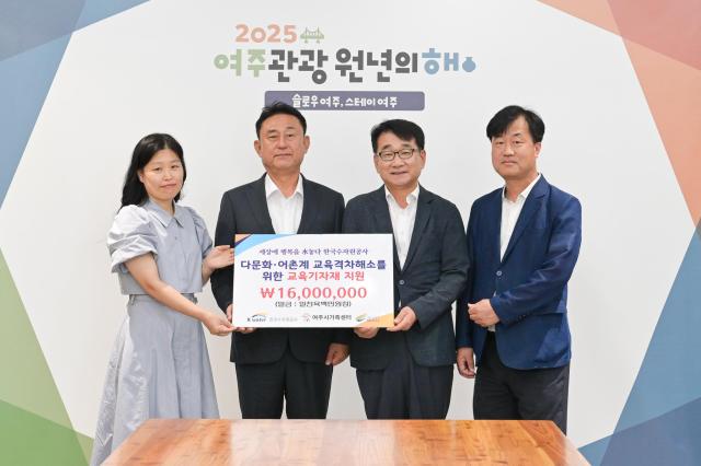 사진여주시