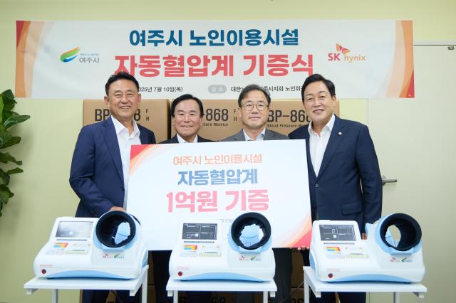 사진여주시