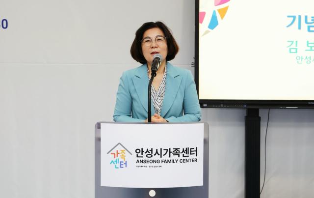 사진안성시