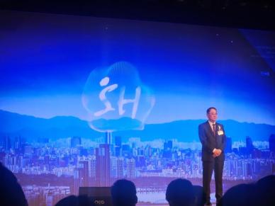 황상하 SH 사장 "서울주택도시개발공사로 사명 변경…개발 전문성 강화"