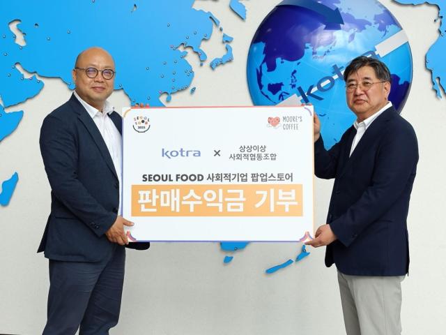 코트라는 이달 3일 발달장애인 일자리 창출을 위해 서울푸드 2025 ESG 캠페인 현장 팝업스토어 판매 수익금 1130만원 전액을 상상이상사회적협동조합에 기부했다 강상엽 KOTRA 부사장 겸 중소중견기업본부장왼쪽이 문광진 상상이상사회적협동조합 이사장오른쪽에게 기부금을 전달하는 모습 사진코트라