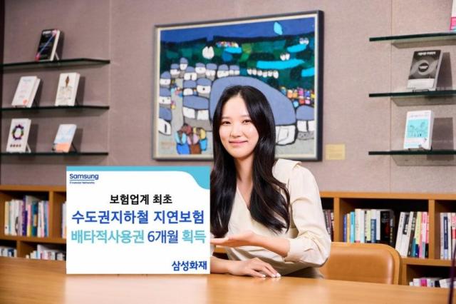 사진삼성화재