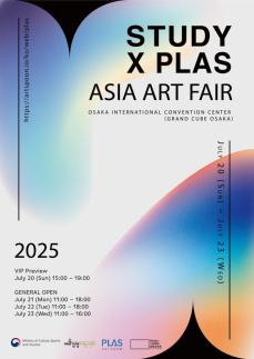 韩日合办艺博会20日启幕 共绘亚洲美术合作新篇章