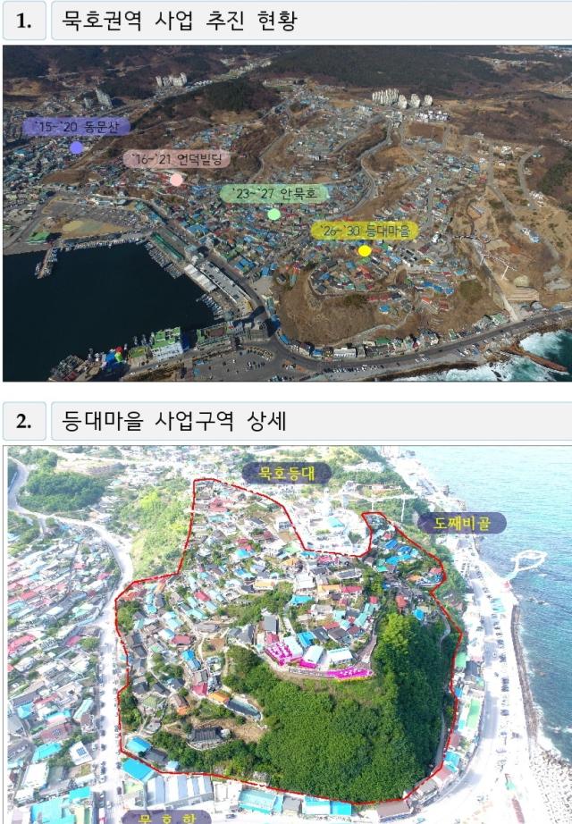 위치도 사진동해시
