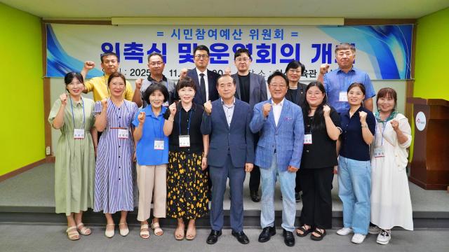 총 17명으로 구성된 전주시설공단 시민참여예산위원이 11일 활동에 들어갔다사진전주시설공단