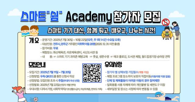 사진전주시설공단