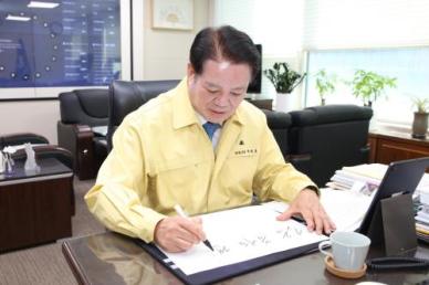 최대호 안양시장 빠른배송도 중요하나 안전하게 하루 마무리하는 게 더 소중