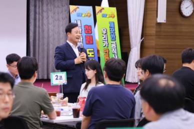 김성제 의왕시장 참여형 청렴교육 공직문화 긍정적 변화 불러올 것