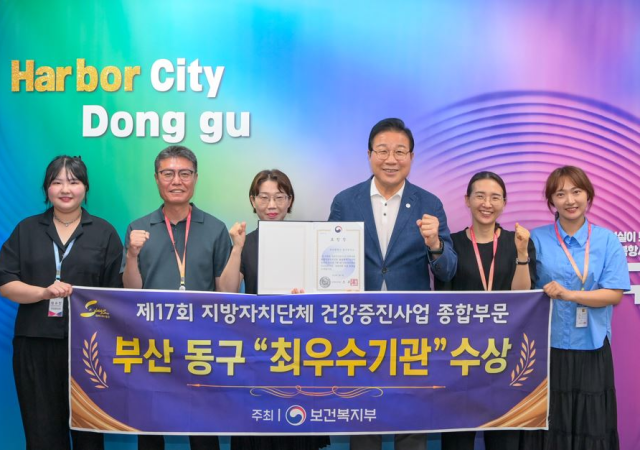 사진부산동구