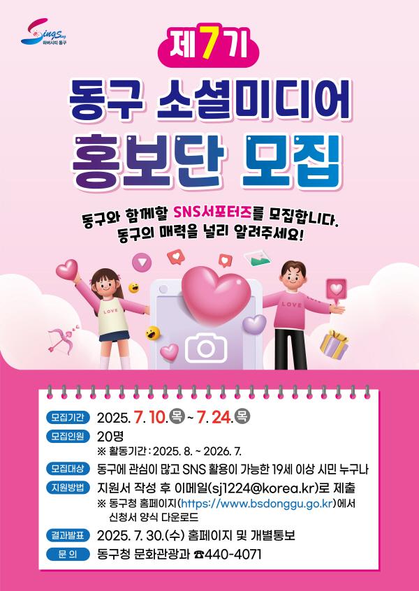사진부산동구
