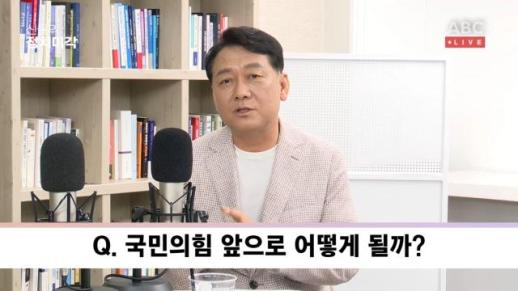 이광재 尹, 유튜브 노예…내란 반성 안 하는 국민의힘은 역사의 뒤안길로 사라질 것